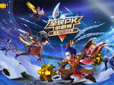 梦幻西游官网互通版下载_梦幻西游官网版互通版官网