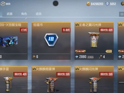 【资讯】王翼投掷重临火线，霸气雷神再入商城游戏攻略_手游下载