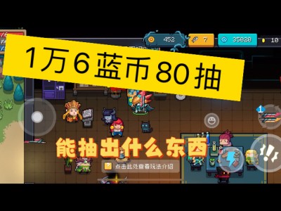 元气骑士领1万宝石真的2022，元气骑士10000宝石礼包兑换码2019
