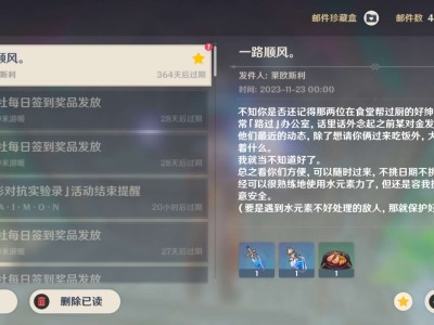 【交流】莱欧斯利生日快乐游戏攻略_手游下载