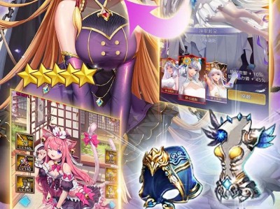 【手游推荐】放置女神，最新版游戏攻略_手游下载