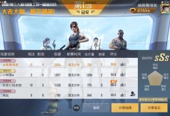 【交流】家人们，成功拿下一局胜利游戏攻略_手游下载