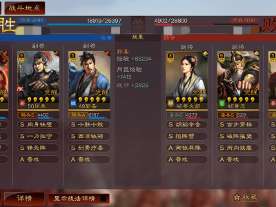 三国志战略版官方电话，三国志战略版人工客服怎么联系