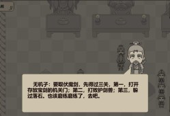 【游戏推荐】伏魔记MOD （大量银两）游戏攻略_手游下载