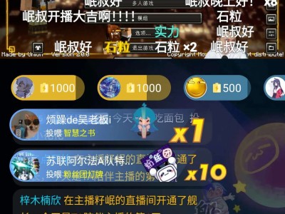 【闲聊】籽岷既然直播了，上次还是几年前游戏攻略_手游下载