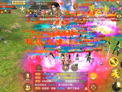 老版天龙八部手游_老天龙八部手游还有人玩吗