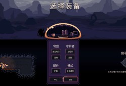 【手游推荐】穹顶守护者，steam完美移植版游戏攻略_手游下载