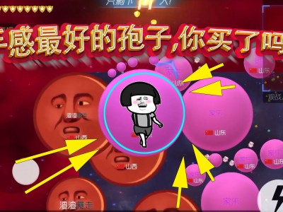 球球大作战名字颜色红色_球球大作战名字颜色红复制