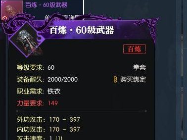 逆水寒账号交易平台(逆水寒账号交易平台有哪些)