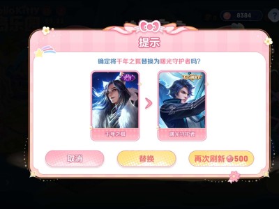 【交流】兄弟们怎么选游戏攻略_手游下载