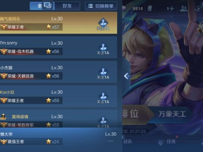 【交流】全区五百强了游戏攻略_手游下载