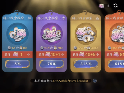 天涯明月刀微博抽奖活动(天涯明月刀微博礼包怎么领)