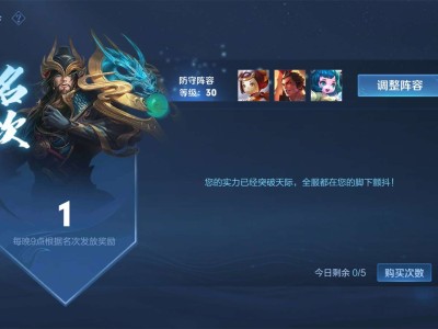 今天发现一个阵容打武道大会可以快速的打上第一游戏攻略_手游下载