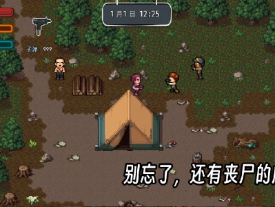 【游戏资源】疫地求生2游戏攻略_手游下载