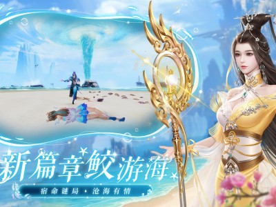 诛仙手游哪个职业比较适合平民(诛仙手游哪个职业比较适合平民新)