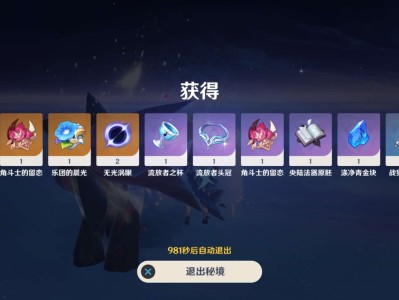 我都差点忘了周本里又武器胚子了游戏攻略_手游下载