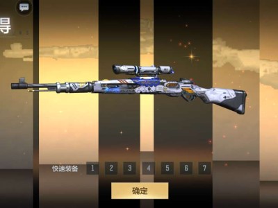 【资讯】八周年飞行棋福利上新，98K-星神首发登场！游戏攻略_手游下载