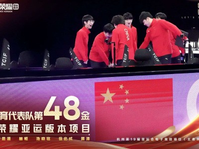 【活动】喜赢金牌，双节同乐游戏攻略_手游下载