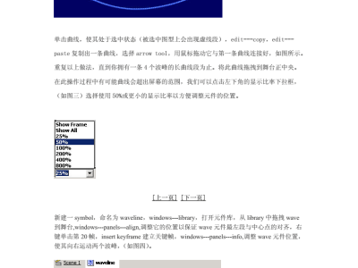 flash插件有广告吗(flash插件老是弹广告)