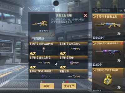 【闲聊】这钥匙领的太舒服了啊【闲聊】游戏攻略_手游下载