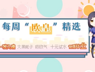 【攻略】幻神-青鹤一发入魂，10连特惠抽中星神-漫游+新海豹游戏攻略_手游下载