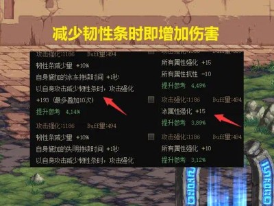 【新游快爆】常规的自定义毕业词条，大家应该都比较熟悉了，但这里向游戏攻略_手游下载