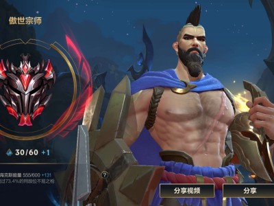 也是直接拿下游戏攻略_手游下载