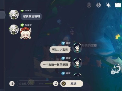 【交流】疑似温迪本尊上号游戏攻略_手游下载