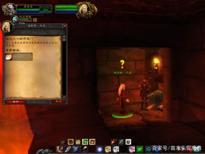 魔兽世界怀旧服熔火之心顺序_魔兽世界怀旧服熔火之心怎么打