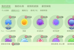 球球大作战官网商城_球球大作战官方活动网站