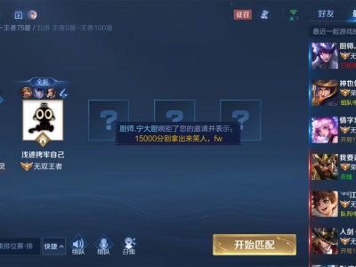 对抗路小王子游戏攻略_手游下载