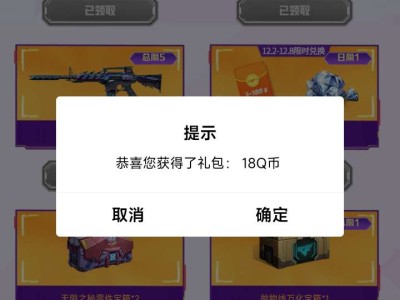 啊这。。。？游戏攻略_手游下载