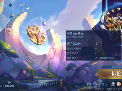 【交流】晋级赛了你们觉得我会成功吗游戏攻略_手游下载