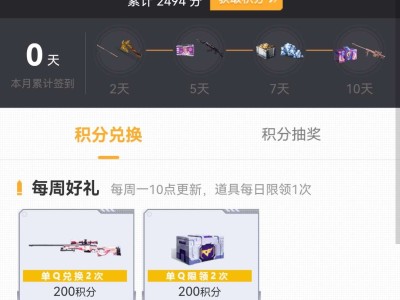【闲聊】三月有你春风十里哈哈哈游戏攻略_手游下载