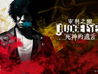 【端游推荐】审判之眼死神的遗言重制版 中文v1.12【阿里云盘】游戏攻略_手游下载