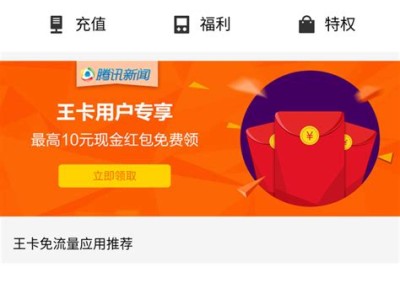 应用宝app官方下载2022，应用宝app官方下载苹果版最新