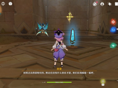 【原神搬运】世界任务：索赫尔的心愿（其三：记忆中的沙丘）游戏攻略_手游下载