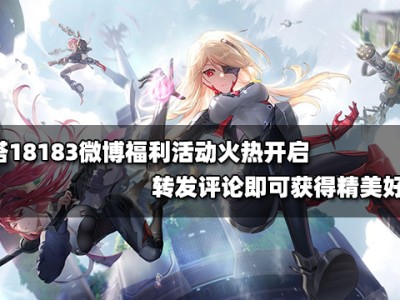 幻塔兑换码2022年7月_幻塔2021年最新激活码领取