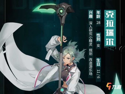 幻塔目前有多少角色的简单介绍