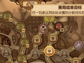 【快爆攻略】《妖精股份公司》获胜条件介绍游戏攻略_手游下载