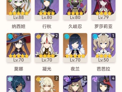 【交流】新角色要不要抽游戏攻略_手游下载