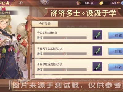 三国志幻想大陆填字(幻想三国志大陆填字活动)