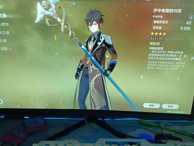 【交流】也是整上了魔法老登好吧游戏攻略_手游下载