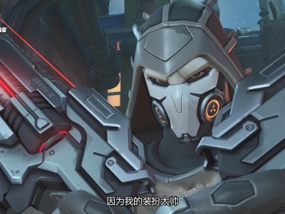 守望先锋死神图片(守望先锋死神头像)