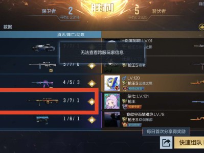 【闲聊】偶遇BUG还是外挂游戏攻略_手游下载