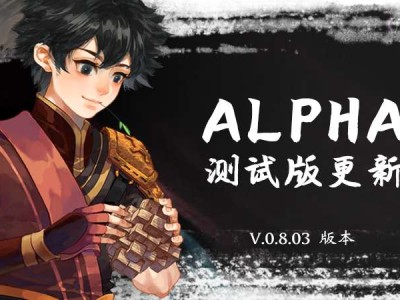 【端游推荐】一方灵田 v0.8.03 先行测试版（解压即玩）游戏攻略_手游下载