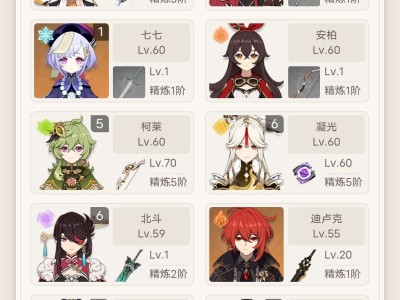 求助深渊配队👿游戏攻略_手游下载