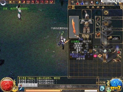 刀剑英雄online_刀剑英雄17173官网