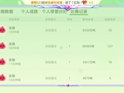 找长期在线队友游戏攻略_手游下载