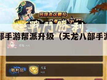 天龙八部手游荣耀版礼包哪里领取(天龙八部手游荣耀版2888在哪里领)